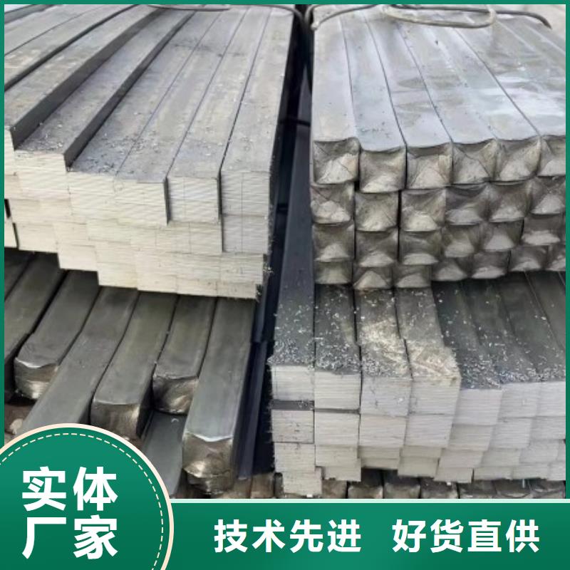【实心方钢,冷拉扁钢厂家品质商家】