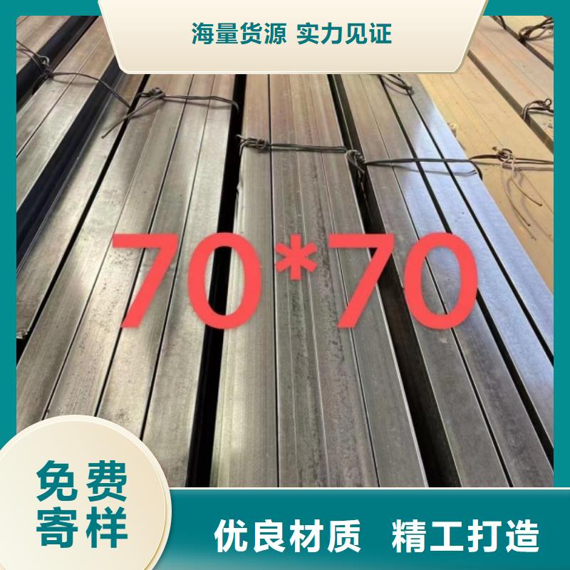 实心方钢70*70,冷拉方钢生产
