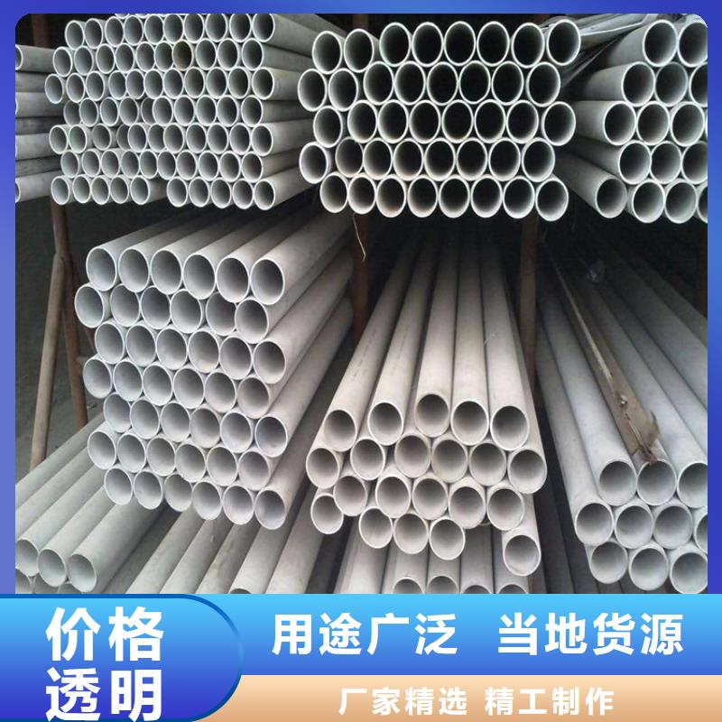 不锈钢管实心方钢厂家好品质经得住考验