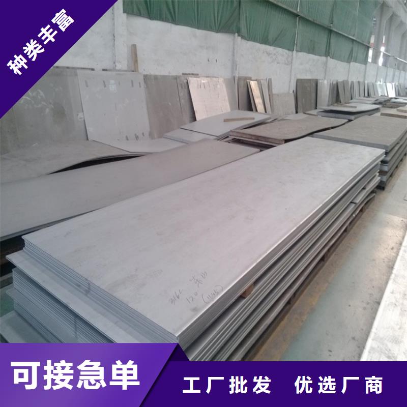 不锈钢板4.0mm