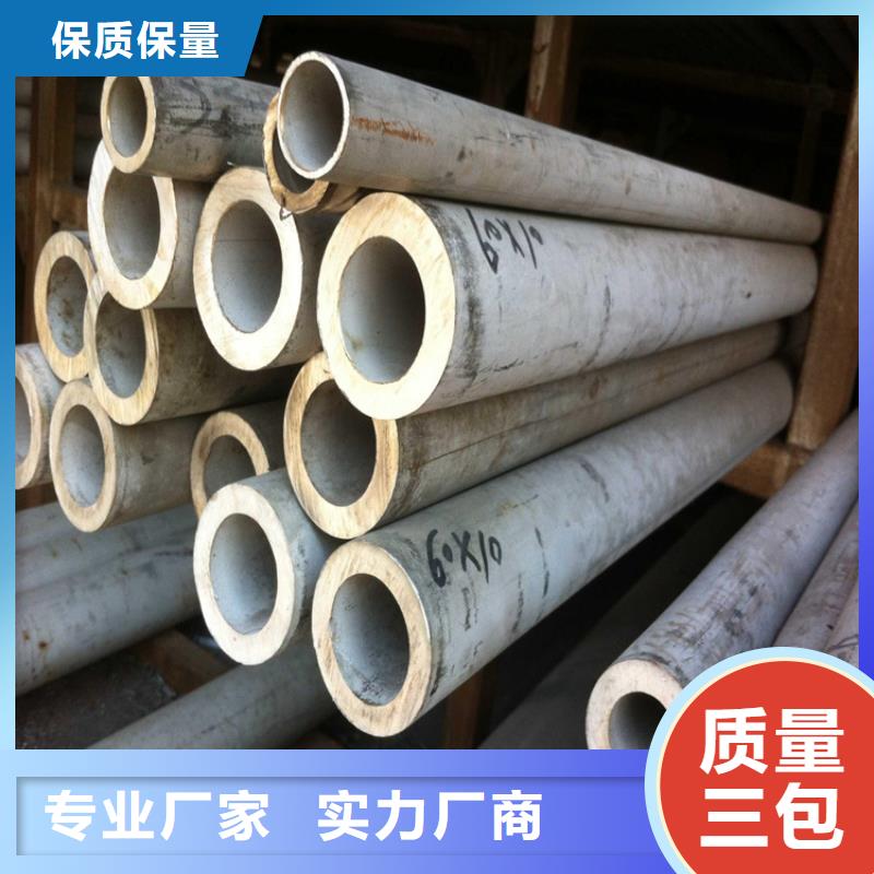 不锈钢管冷拉钢好货有保障