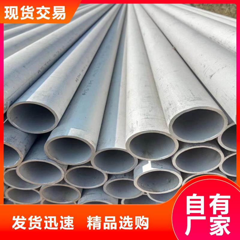 不锈钢管冷拉钢好货有保障