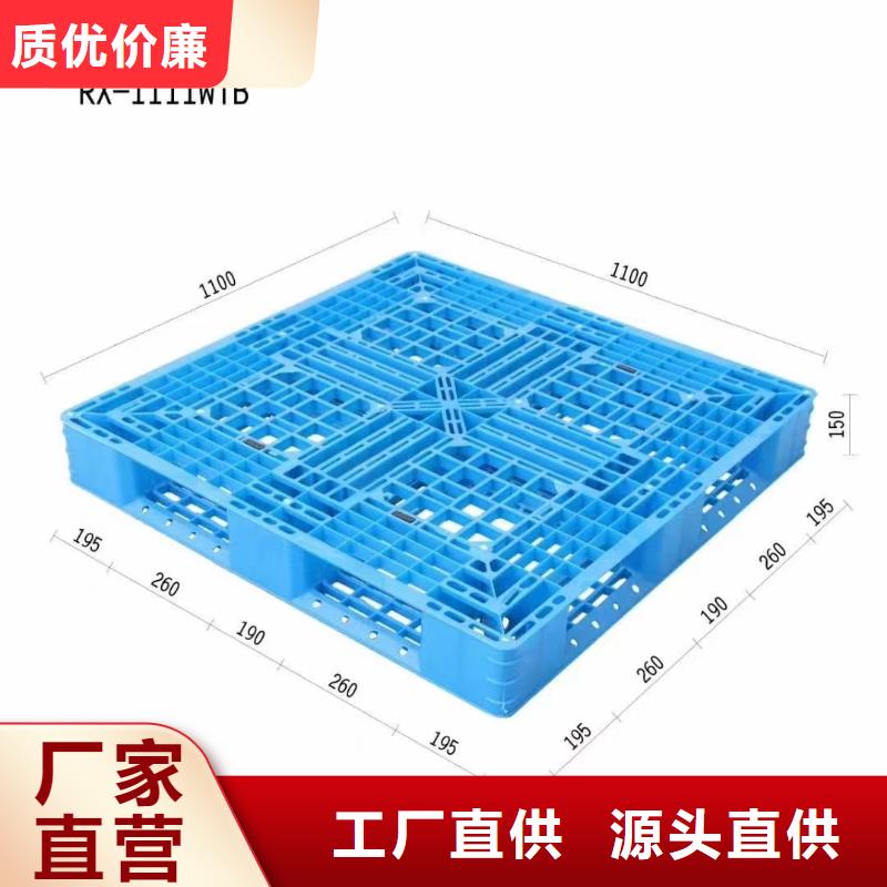 塑料托盘【九脚平面塑胶卡板】精致工艺