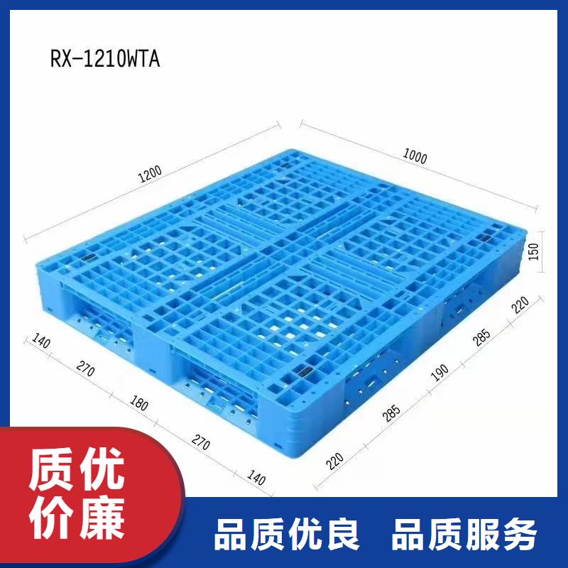 塑料托盘叉车栈板拥有核心技术优势