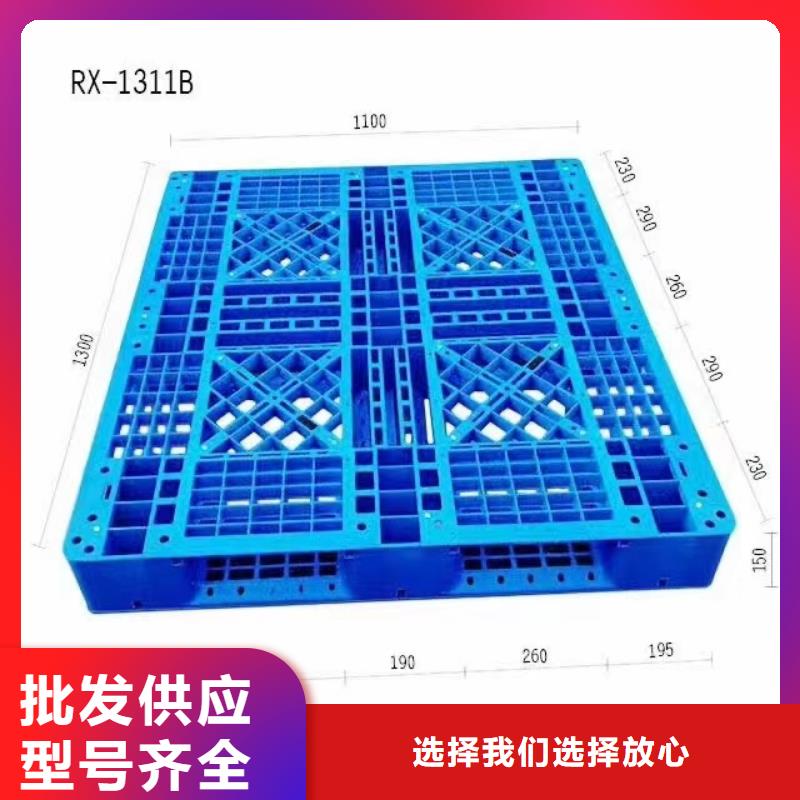 批发塑料卡板_品牌厂家