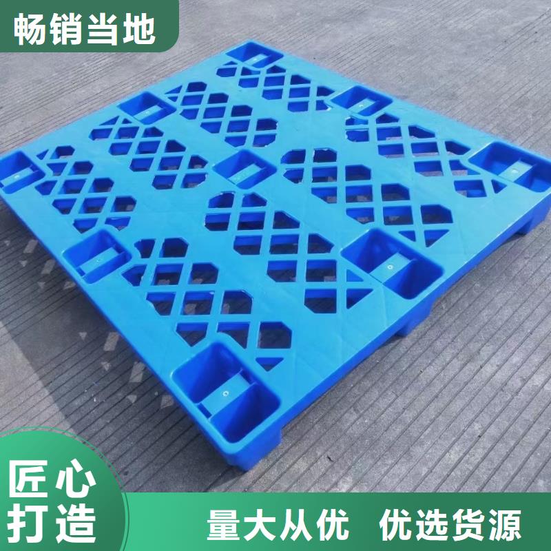 塑料托盘-加厚PE塑料框品质服务诚信为本