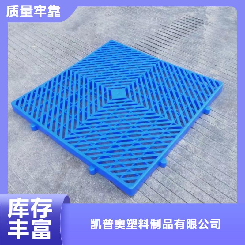 优质塑料防潮板的批发商