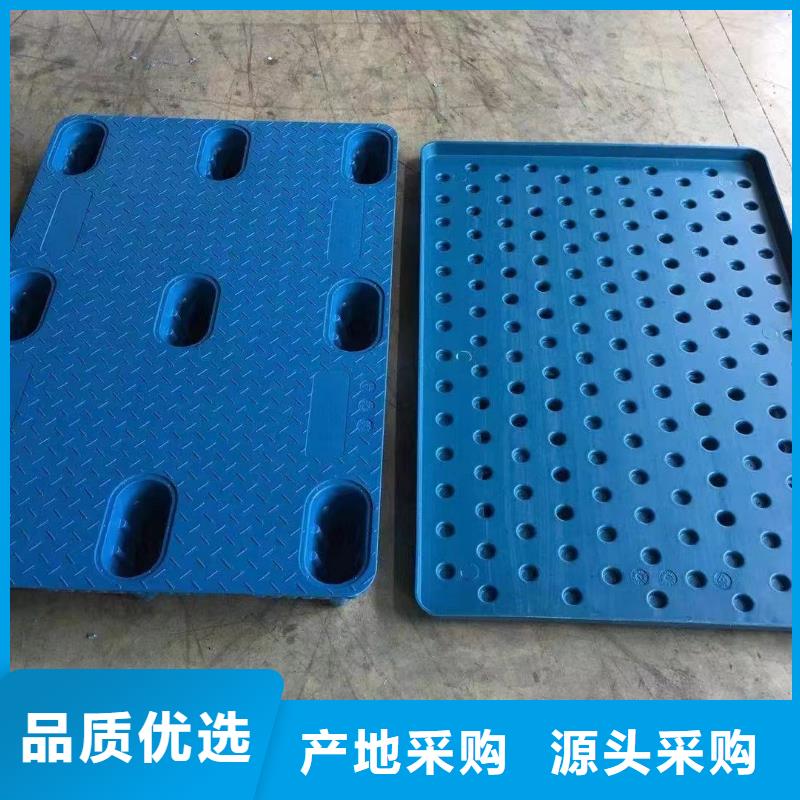 塑料托盘质优价保