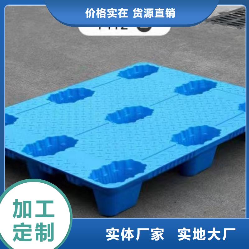 塑料托盘【九脚平面塑胶卡板】精致工艺
