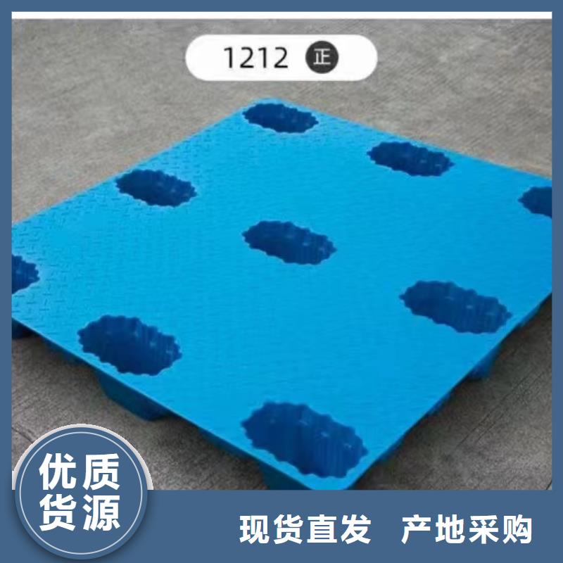 批发塑料卡板_品牌厂家