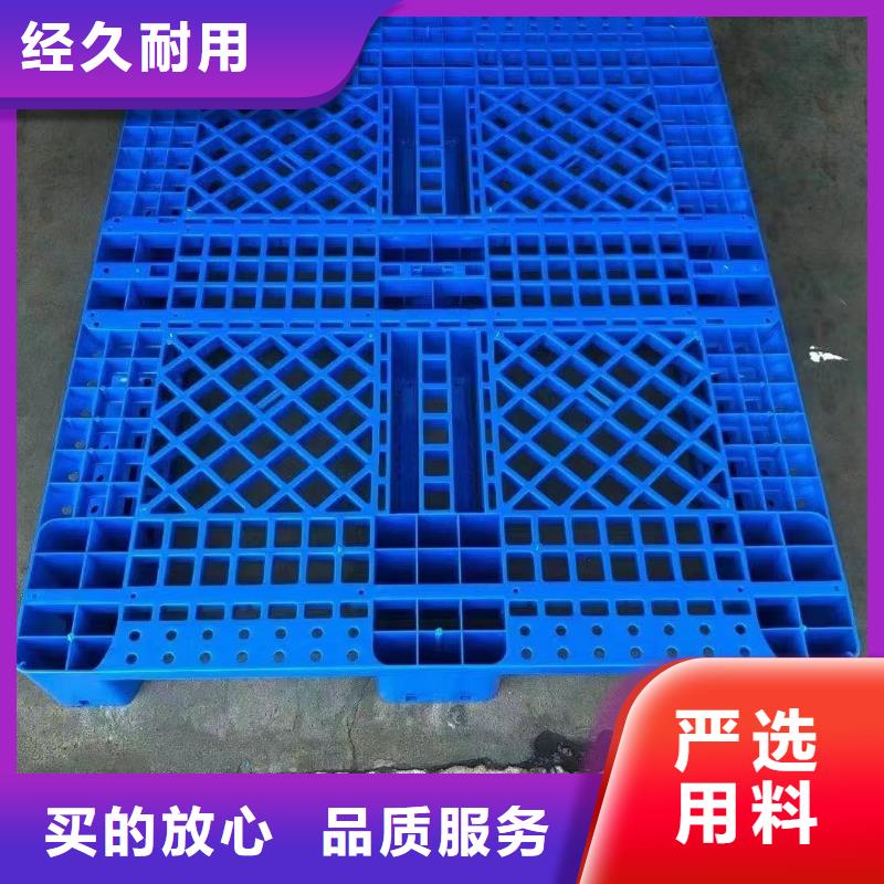 塑料托盘【九脚平面塑胶卡板】精致工艺