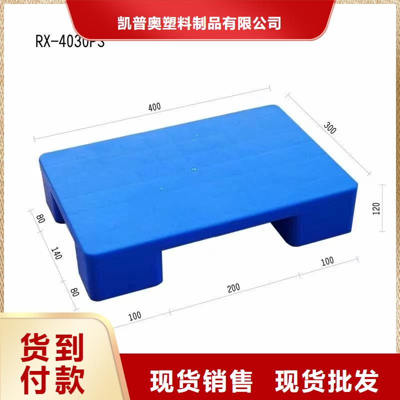 塑料拍子专卖店