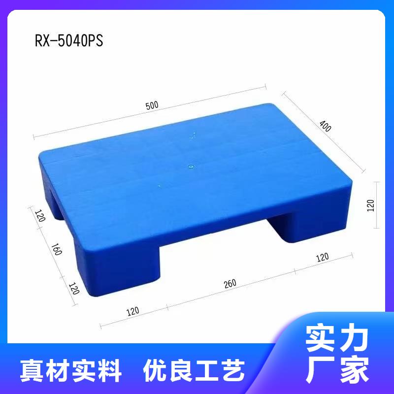 塑料托盘川字塑料托盘产品参数