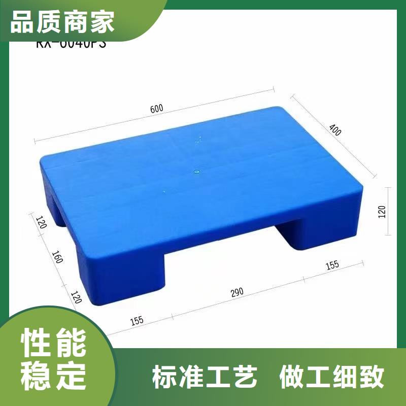 塑料托盘-加厚PE塑料框品质服务诚信为本