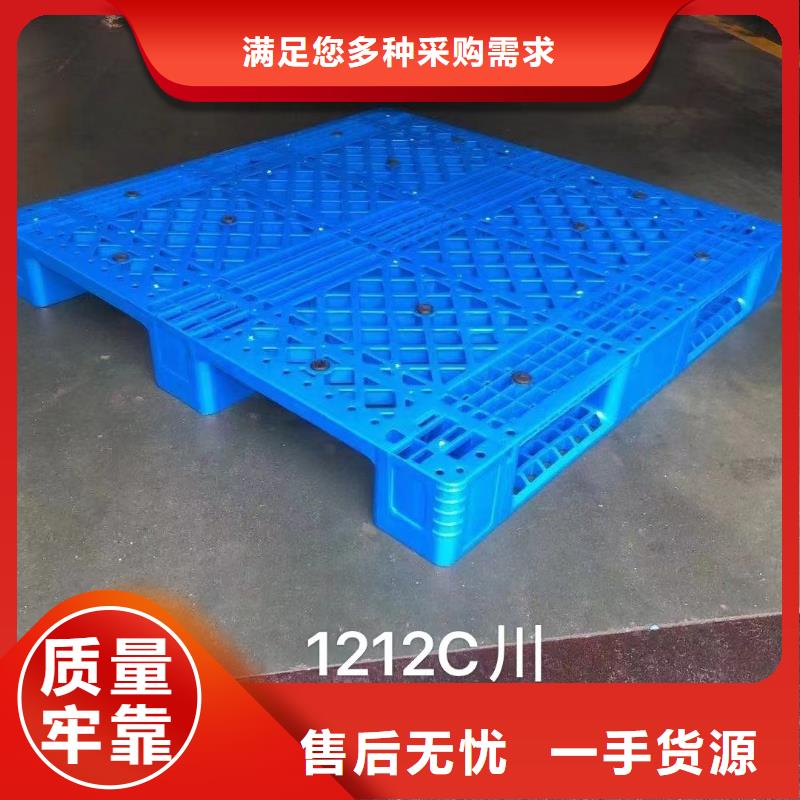 仓库垫板批发低价