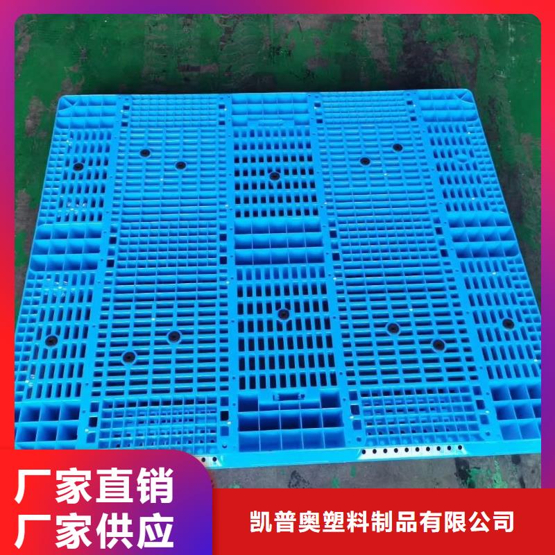 南和县塑料托盘有限责任公司