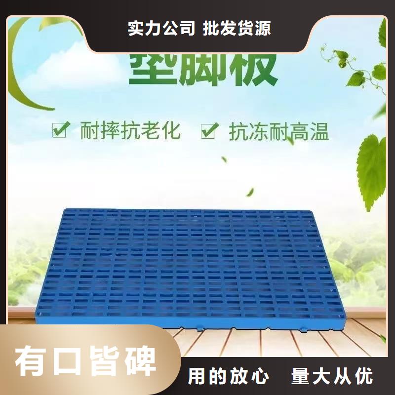 塑料托盘川字塑料托盘产品参数