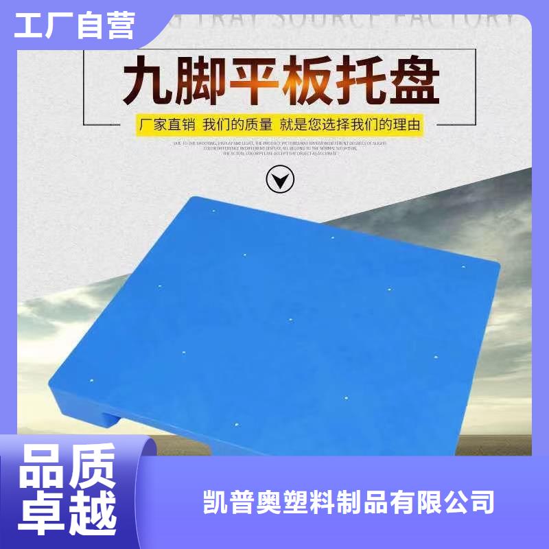叉车托盘厂址