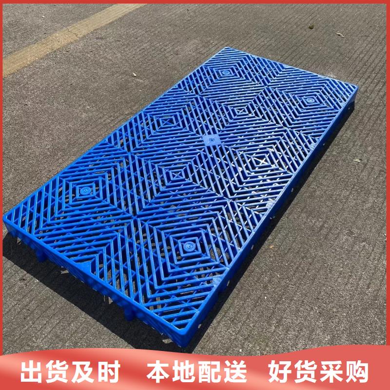 塑料托盘塑料折叠箱用心做产品
