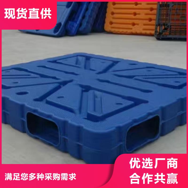 塑料托盘仓库栈板多种规格库存充足
