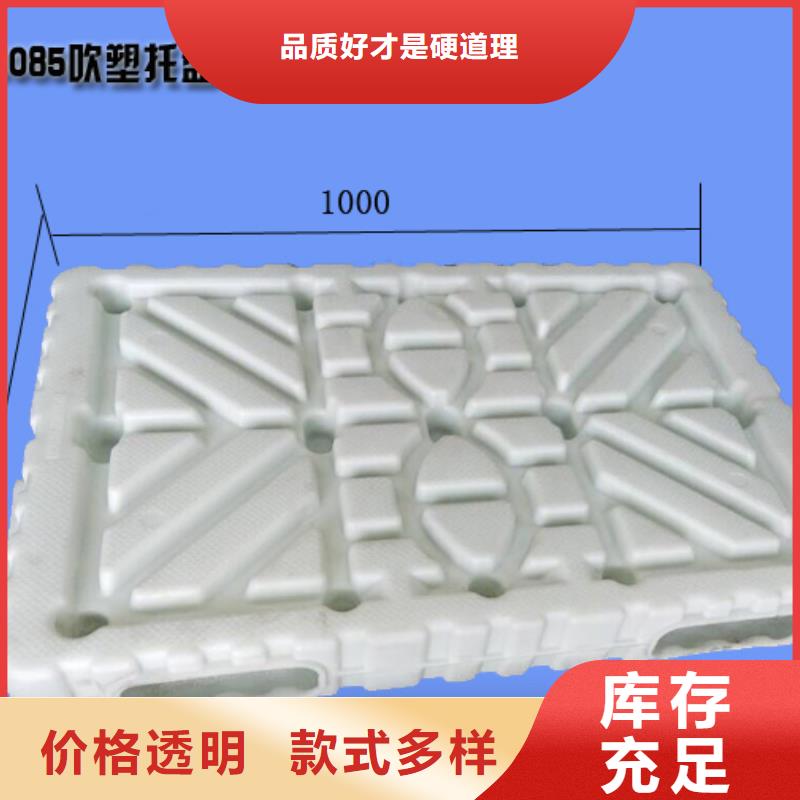 叉车托盘厂址