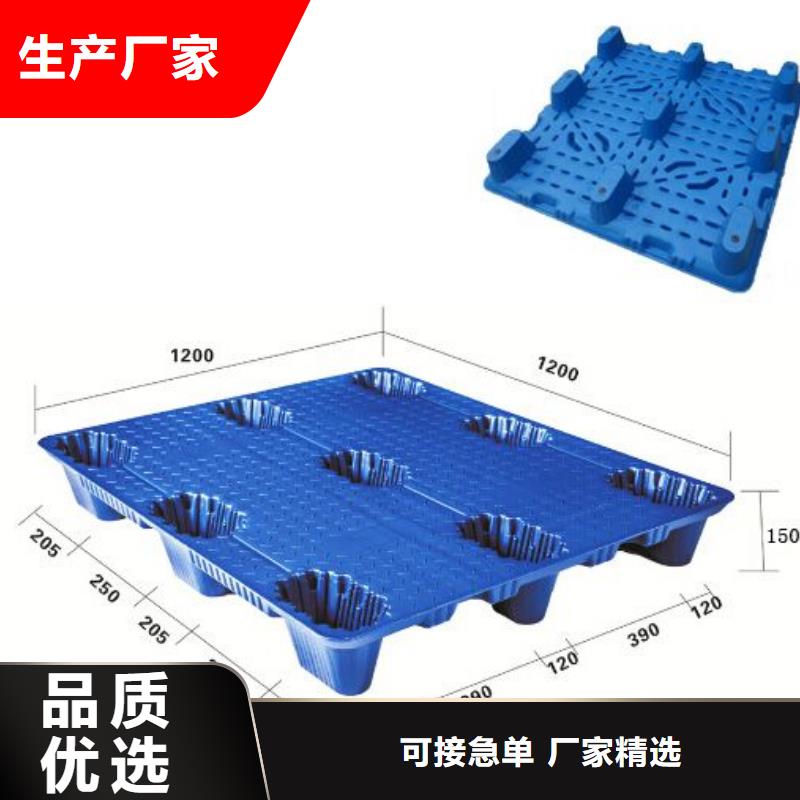 叉车托盘厂址