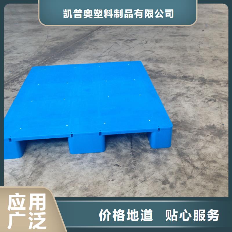批发塑料卡板_品牌厂家