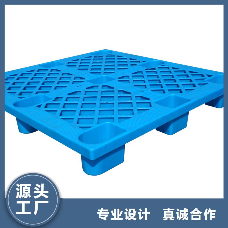 塑料卡板厂家-合作共赢