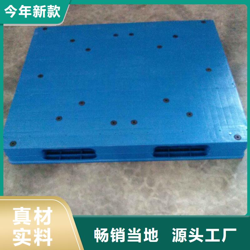 塑料地拍子分销商