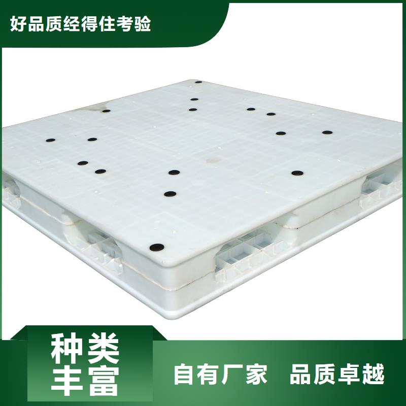 塑料托盘-塑料栈板精心