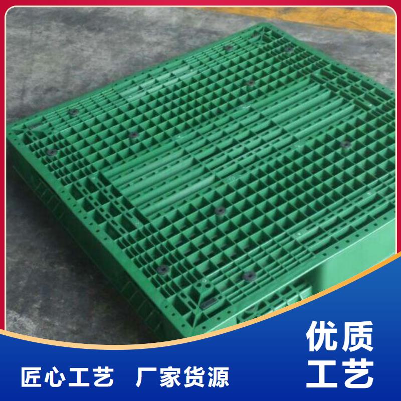 塑料卡板厂家-合作共赢