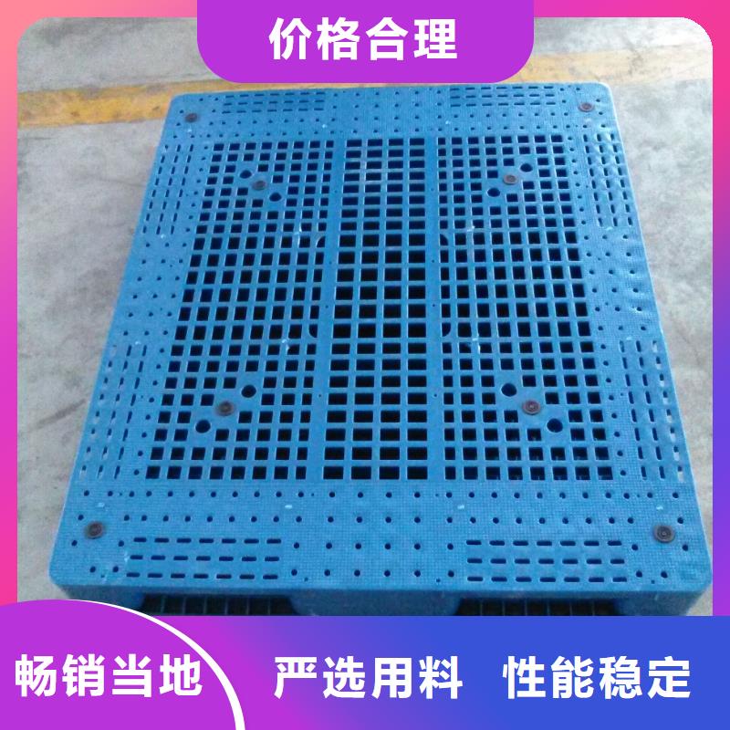 塑料地拍子分销商