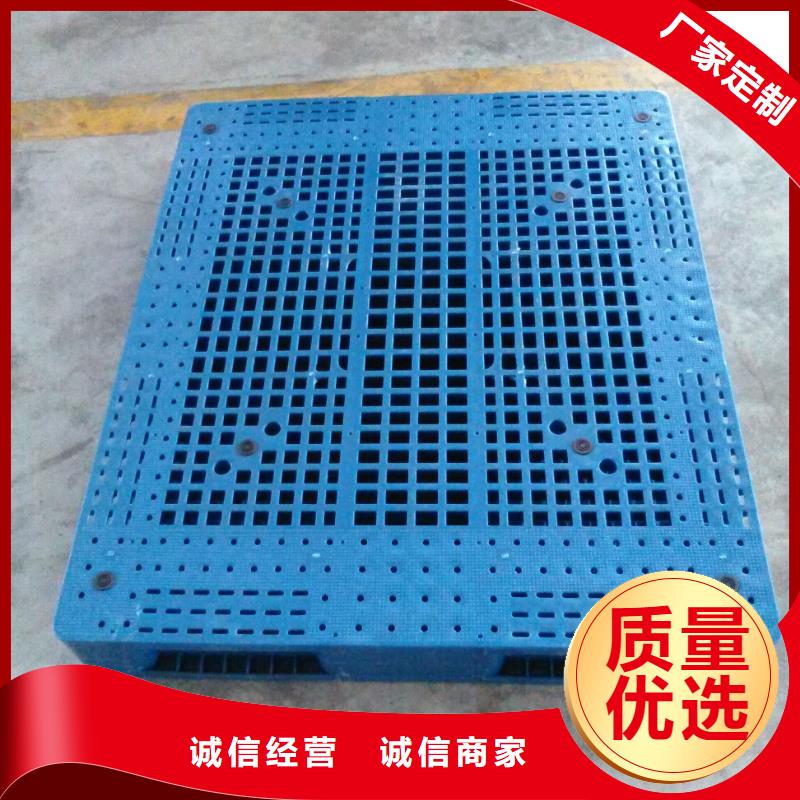 塑料托盘批发