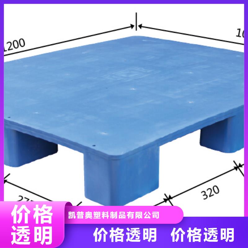 河间市塑料托盘市场行情