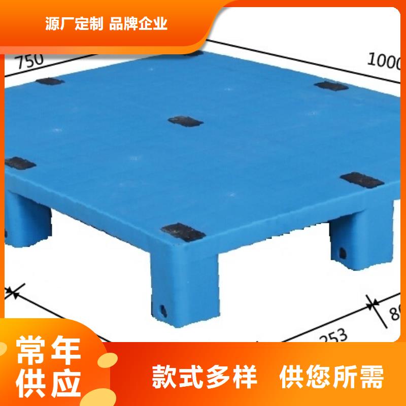 塑料托盘【九脚平面塑胶卡板】精致工艺