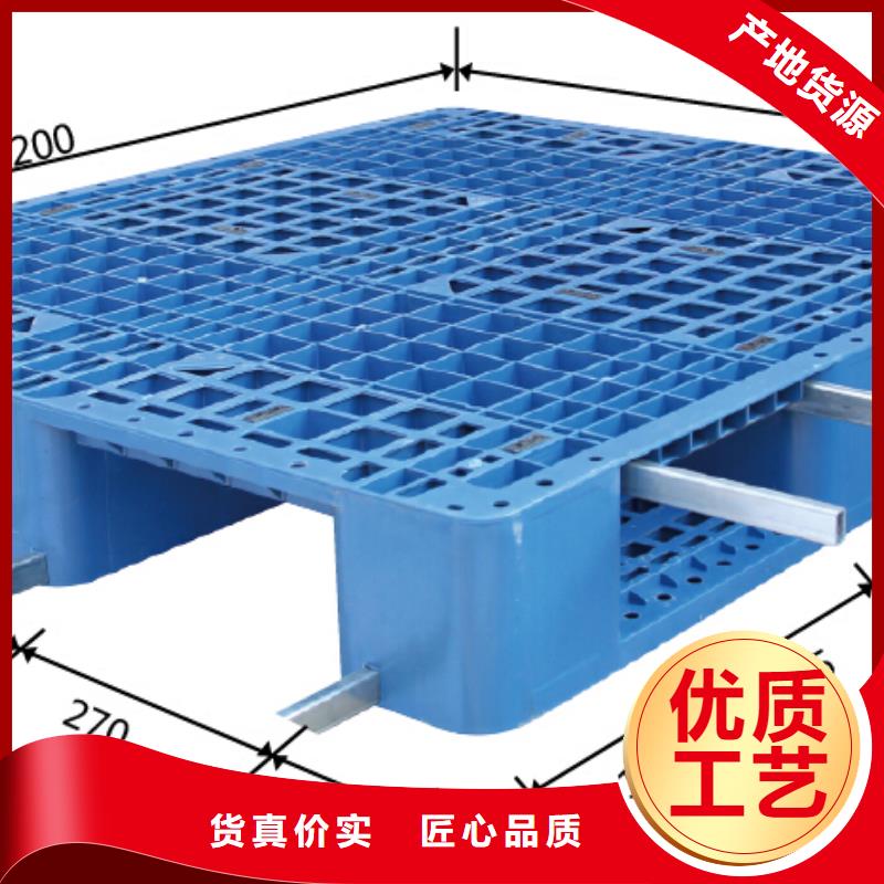【塑料托盘】-塑料垫板实体厂家大量现货