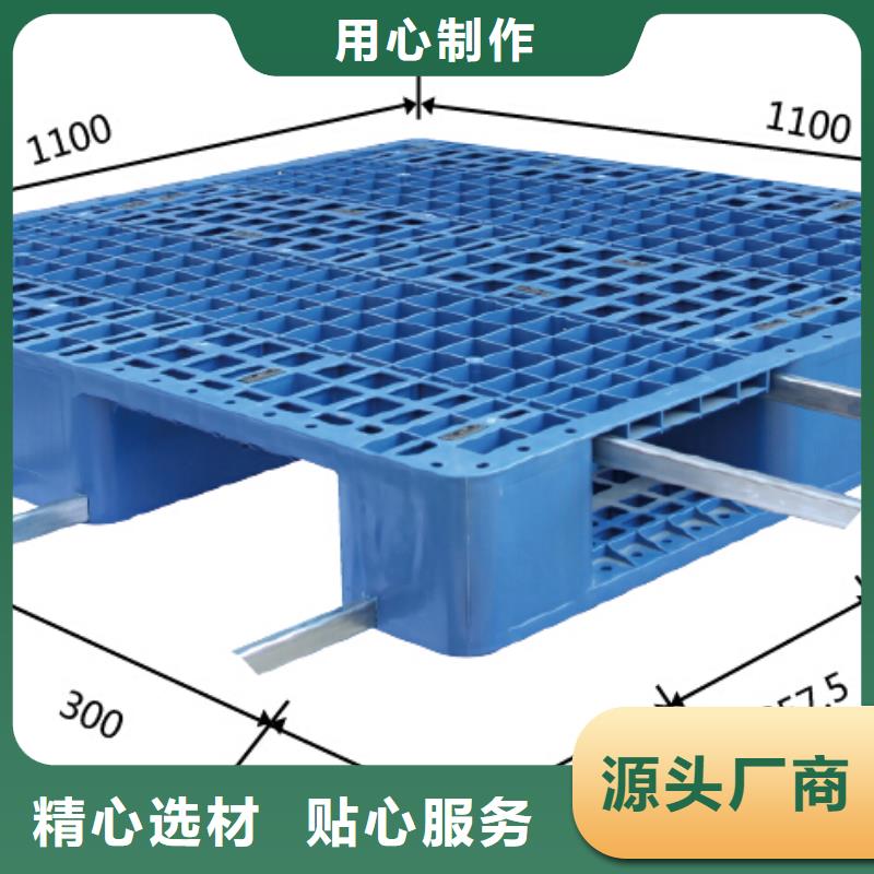 塑料托盘木托盘免费安装