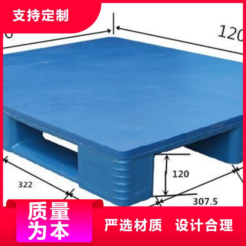 塑料托盘批发