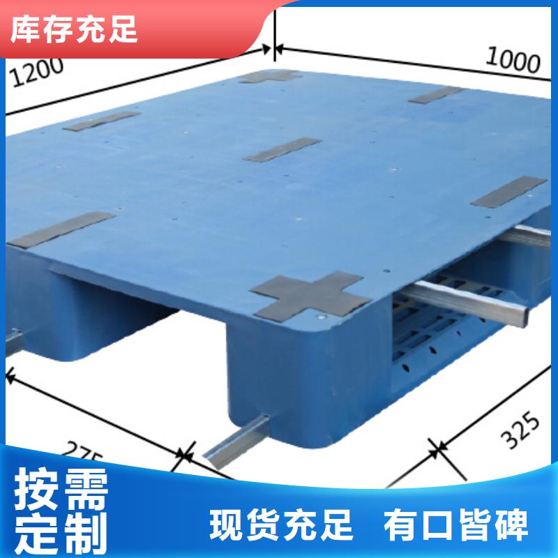 塑料地拍子分销商