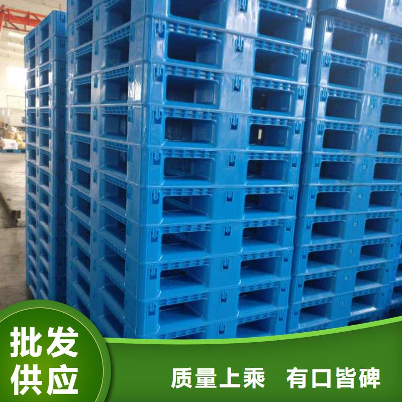 塑料托盘-加厚PE塑料框品质服务诚信为本