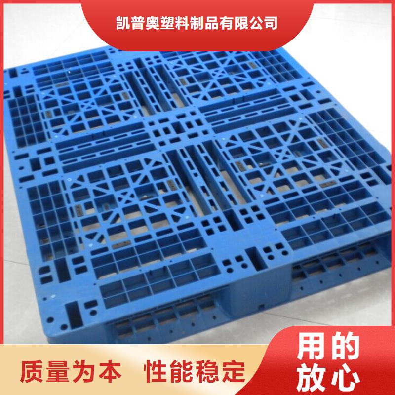 河间市塑料托盘市场行情
