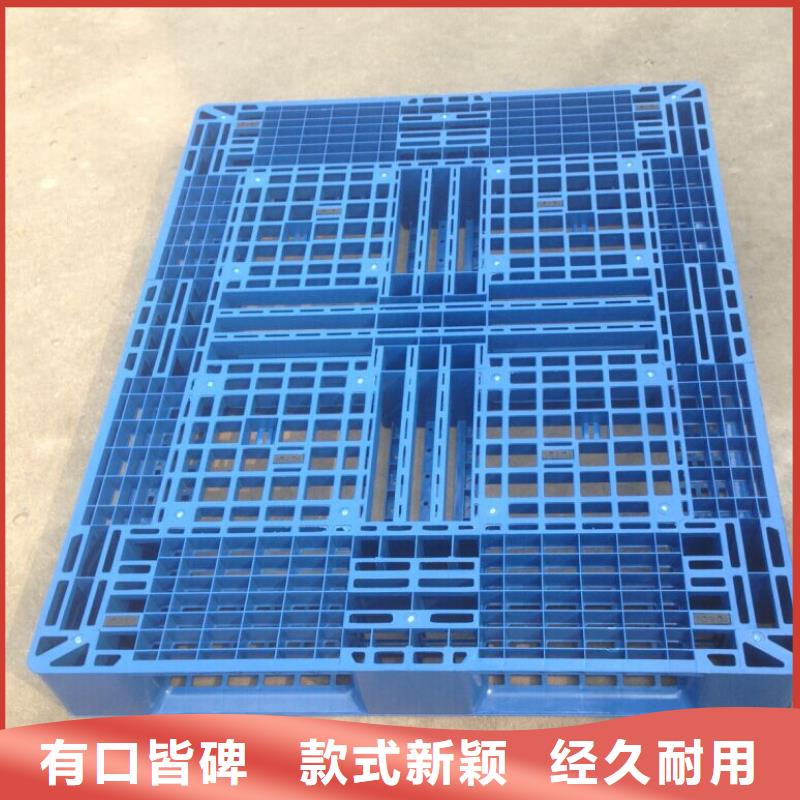 塑料托盘_网格川字塑料托盘不只是质量好