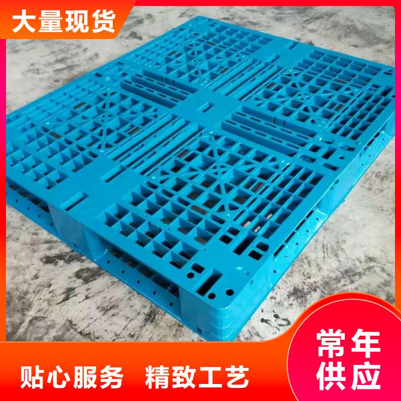 塑料托盘塑料折叠箱用心做产品