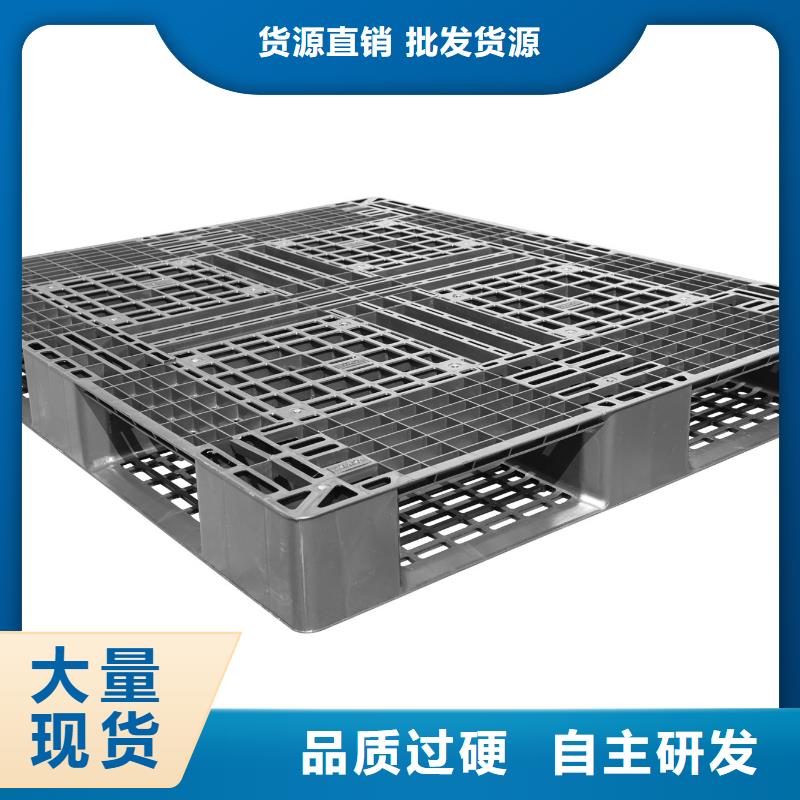 塑料托盘塑料折叠箱用心做产品