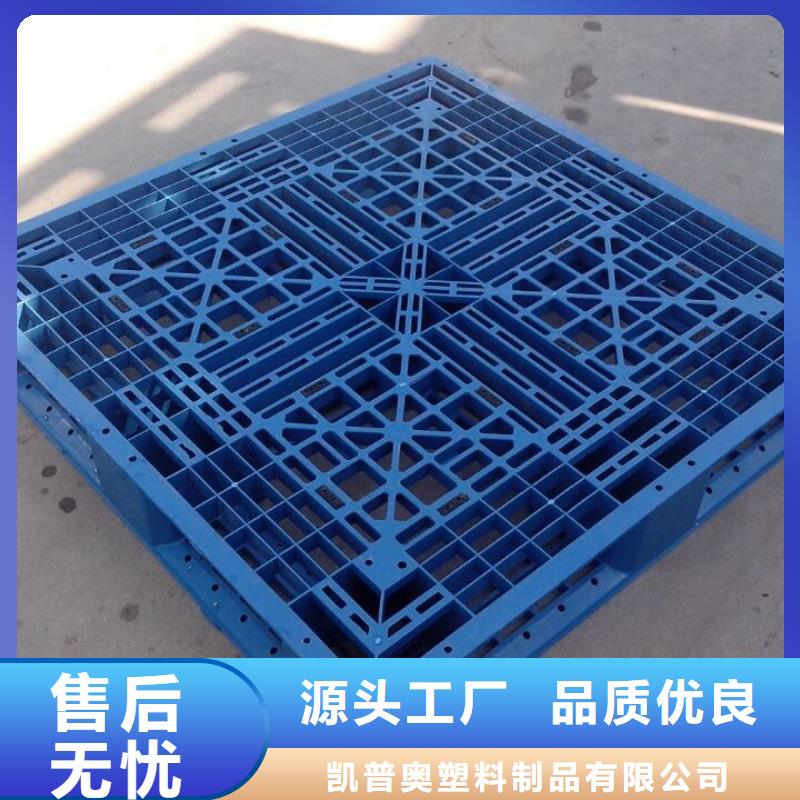 塑料托盘-塑料栈板精心