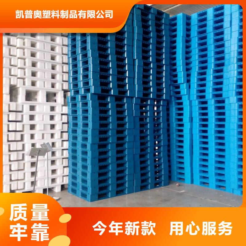 叉车托盘哪里有售