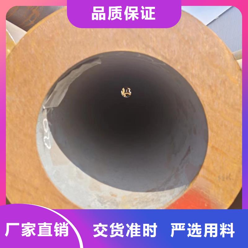 支持定制的厚壁无缝管销售厂家