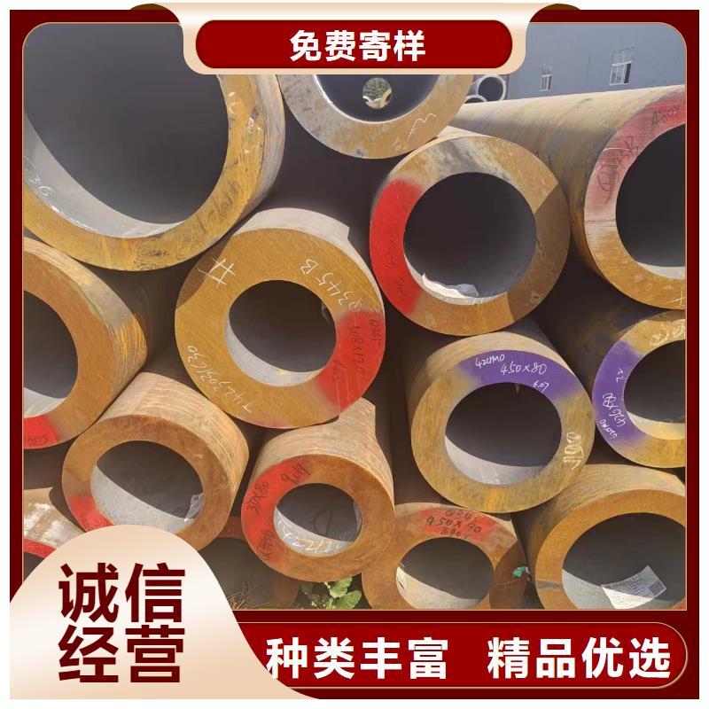 无缝钢管厂
