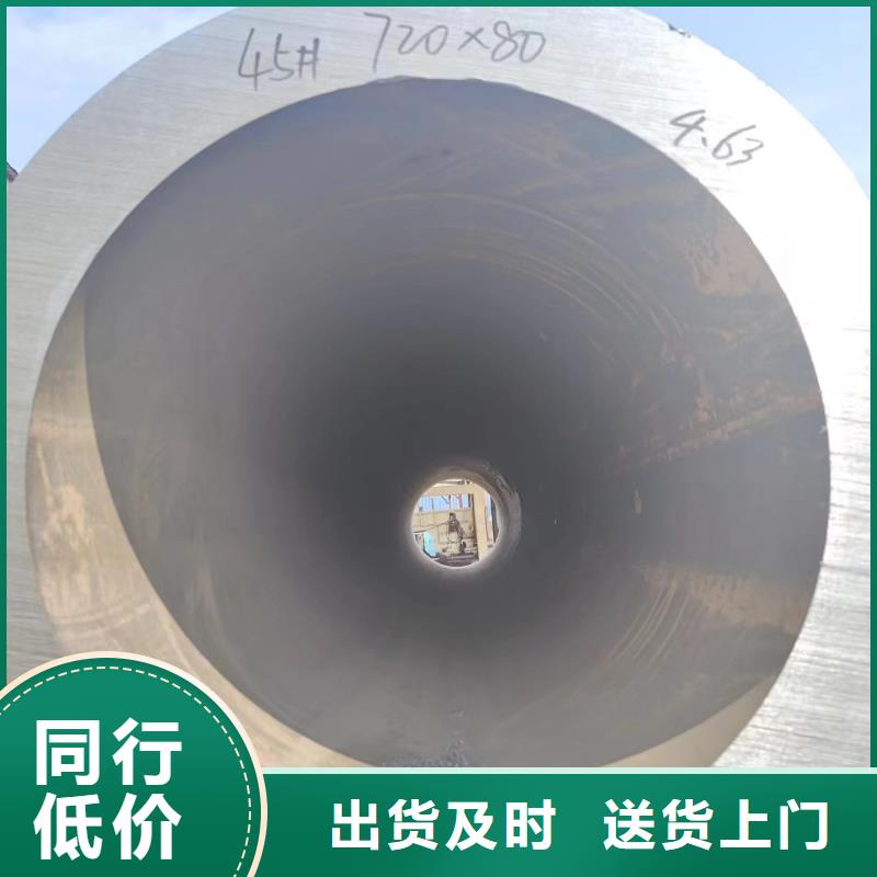 选购42crmo无缝钢管-实体厂家可定制