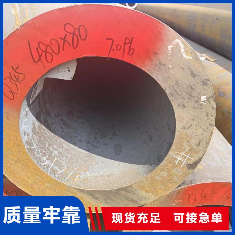 45#无缝管厂家总部